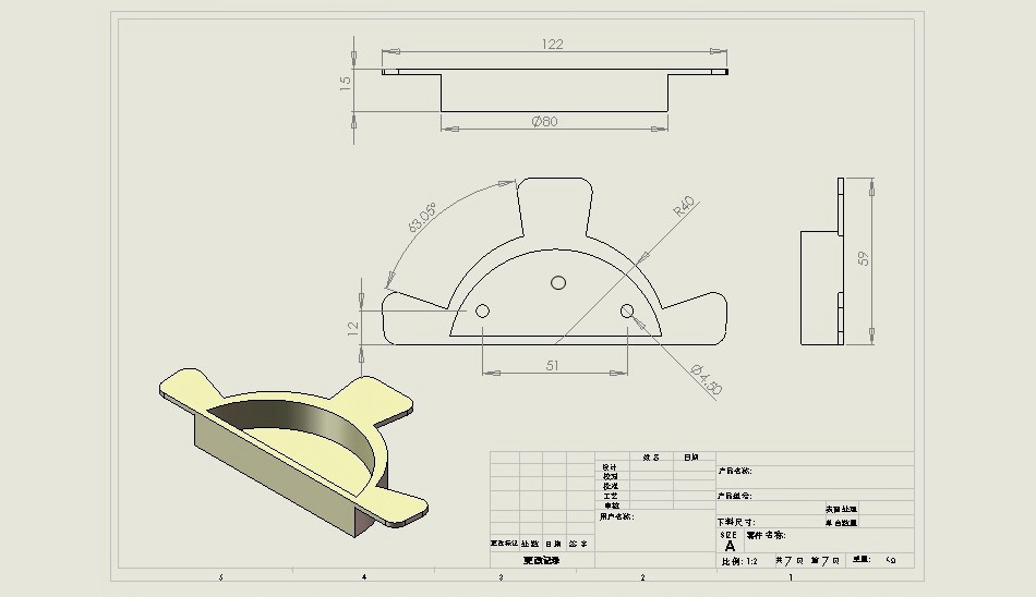 Fiber Optical Half Spool Data sheet5